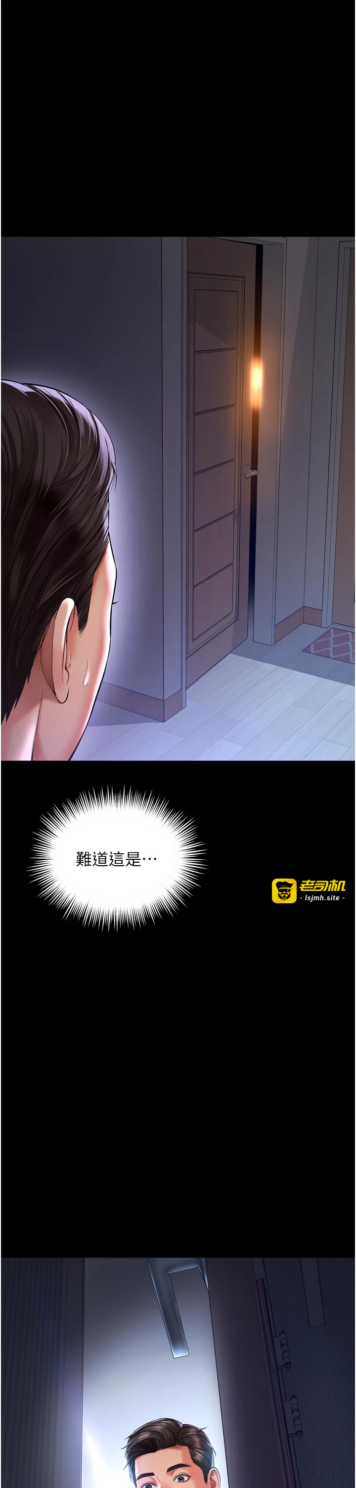 第6话 - 荒废十年的继母小穴 第 19 页