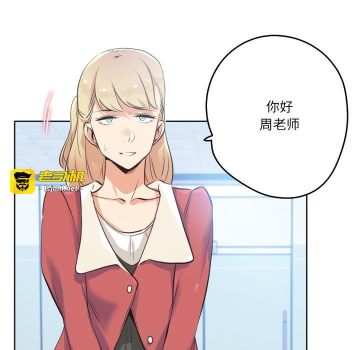 第42话 第 89 页