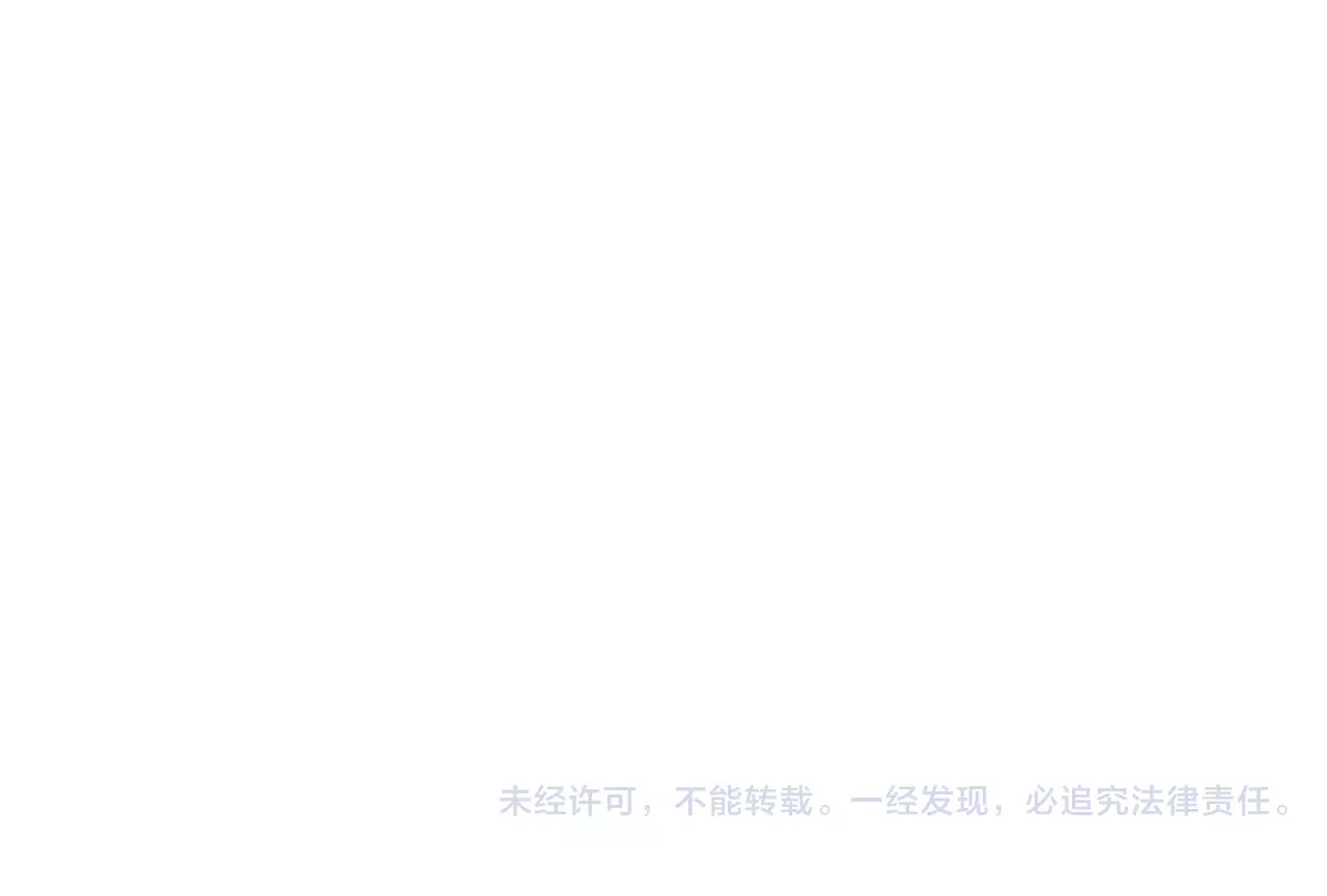 第33话 关键一战 第 88 页