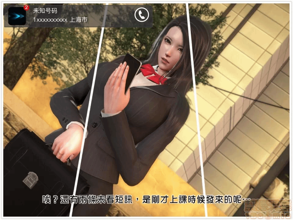 第一话 第 10 页