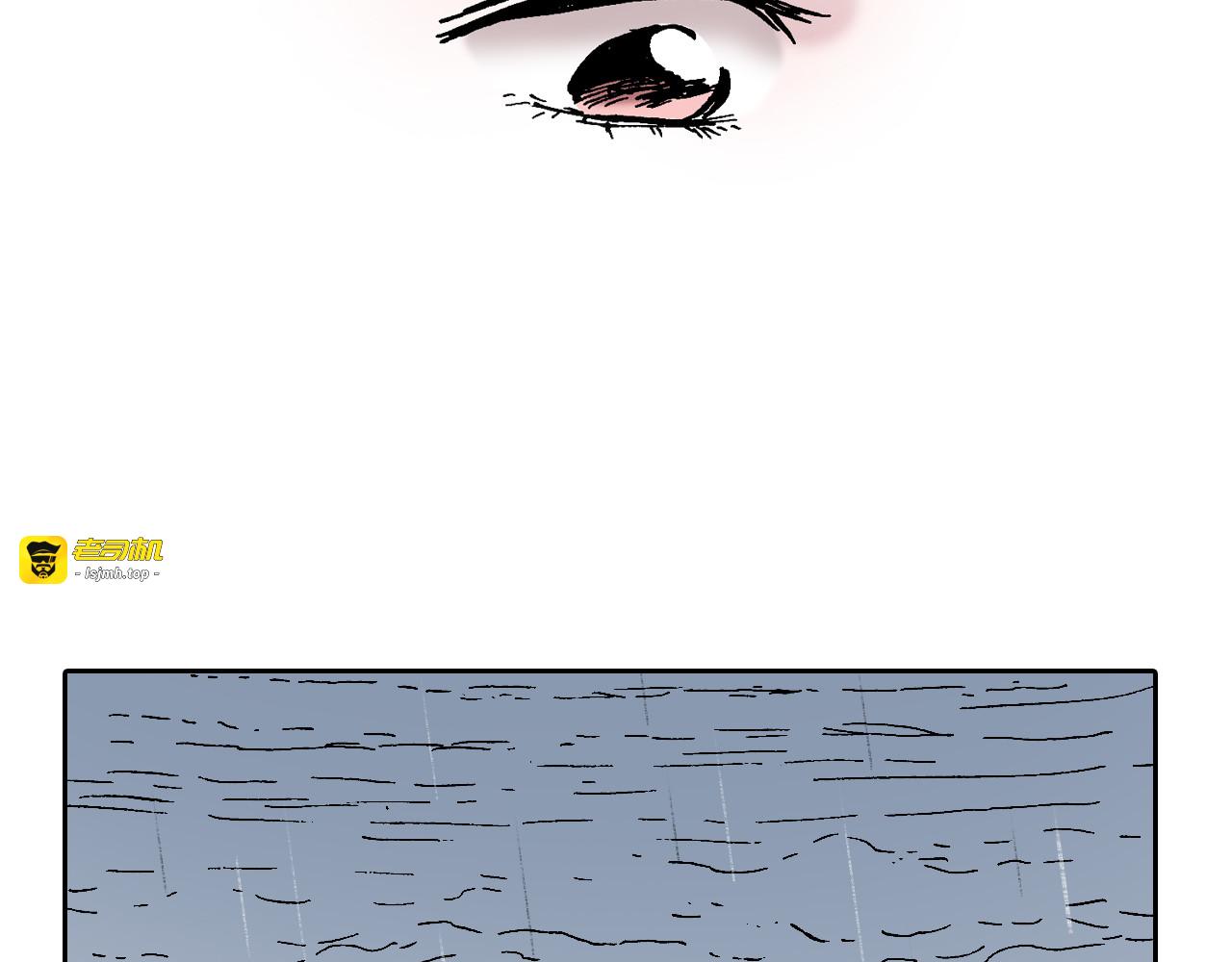 第58话 故事还未结束 第 67 页
