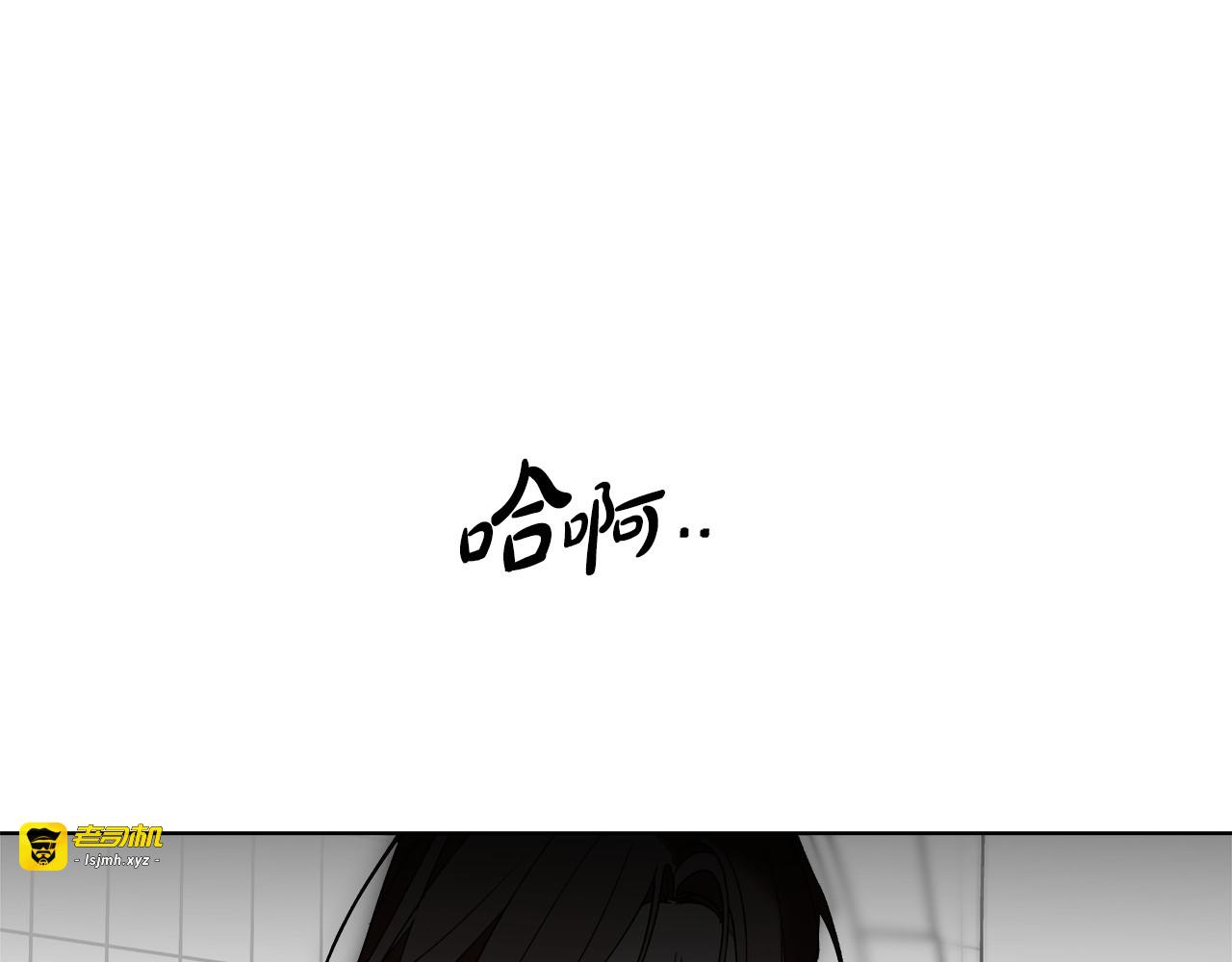 第24话 如何抉择 第 57 页