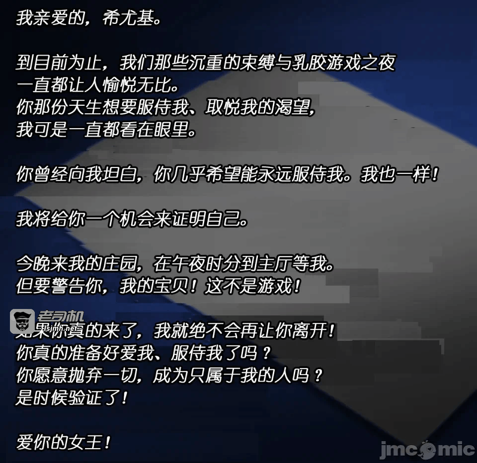 第一话 第 3 页