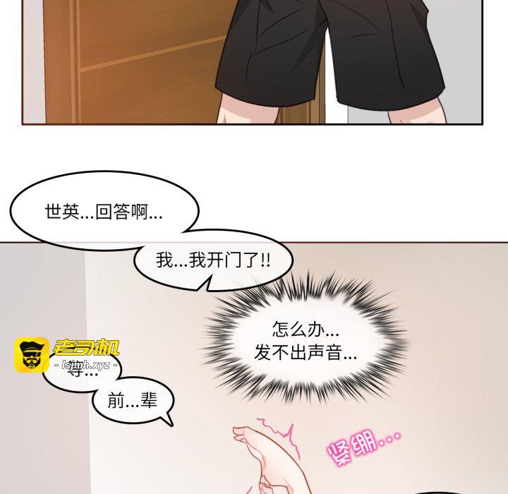 第7话 第 67 页
