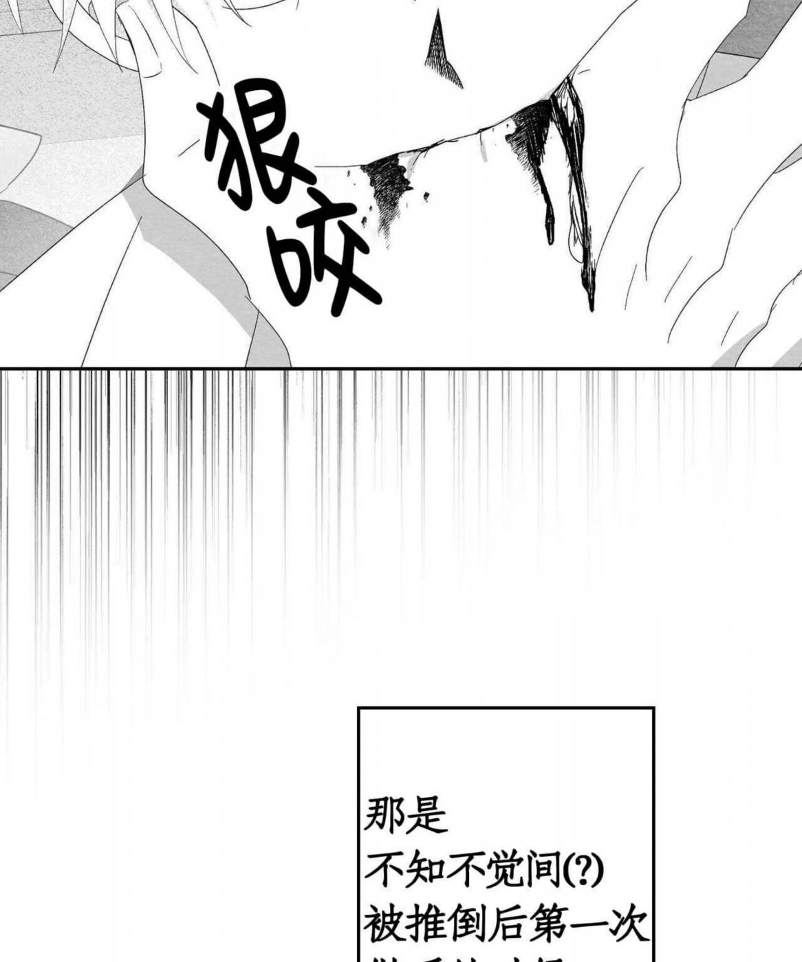第40话 第 86 页
