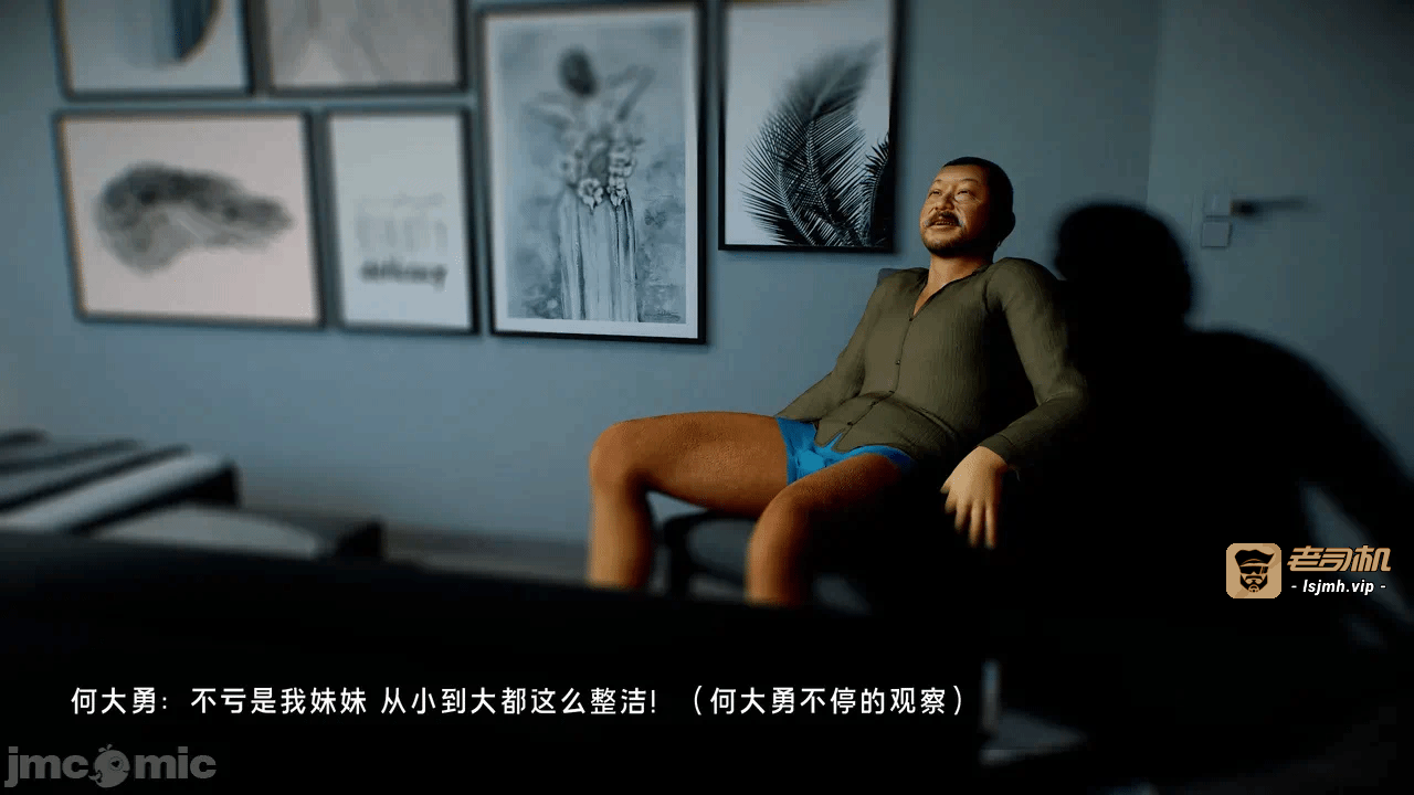 宝可梦罪孽 第1-4章 第一话 - 169
