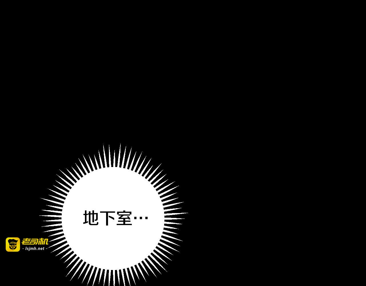 第40话 我能怎么办？ 第 67 页
