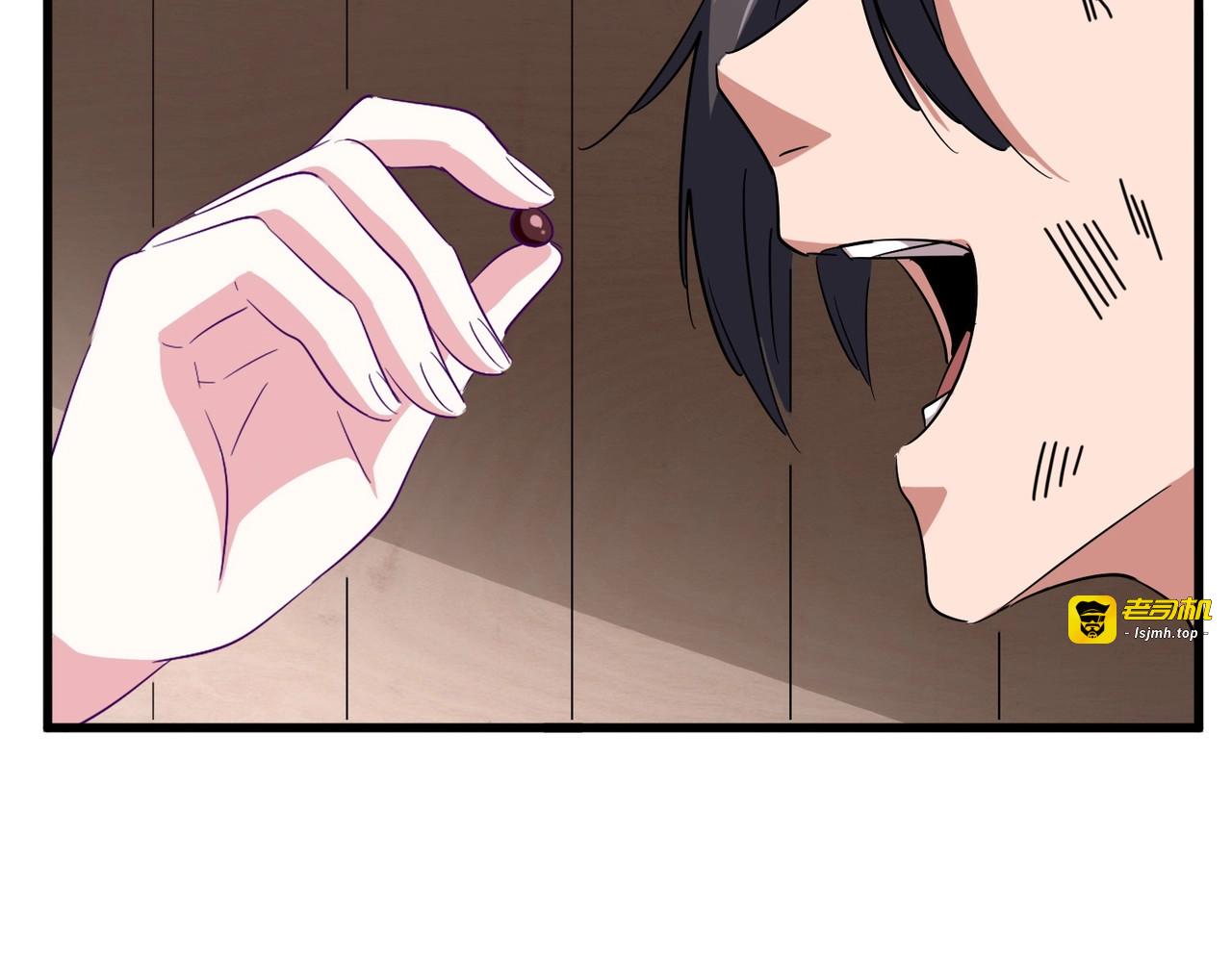 第119话 影帝 第 101 页
