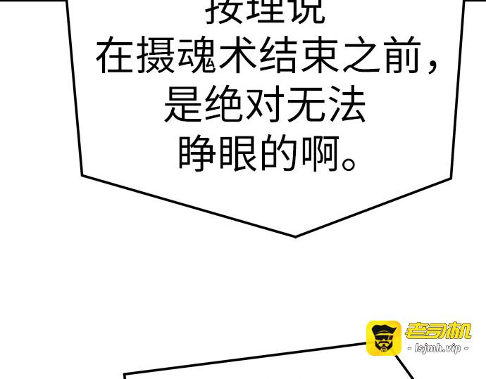 第53话 第 55 页