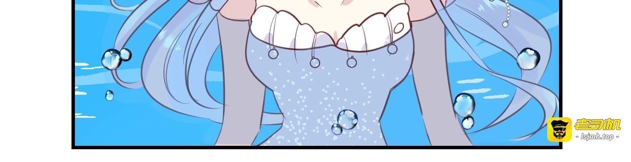 第41话 水下失踪！？ 第 35 页