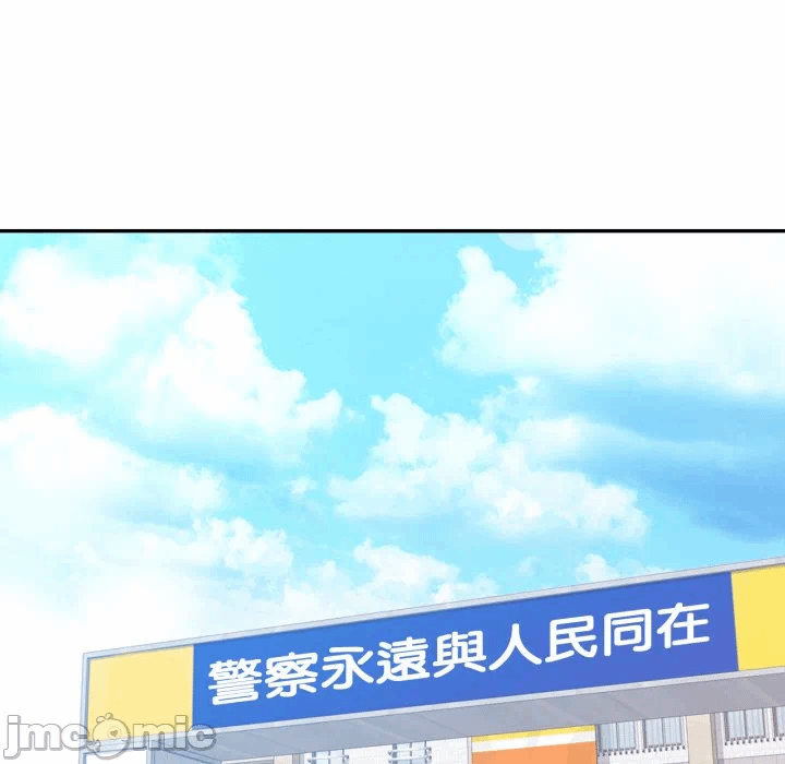第6话特别课程第6话 第 5 页