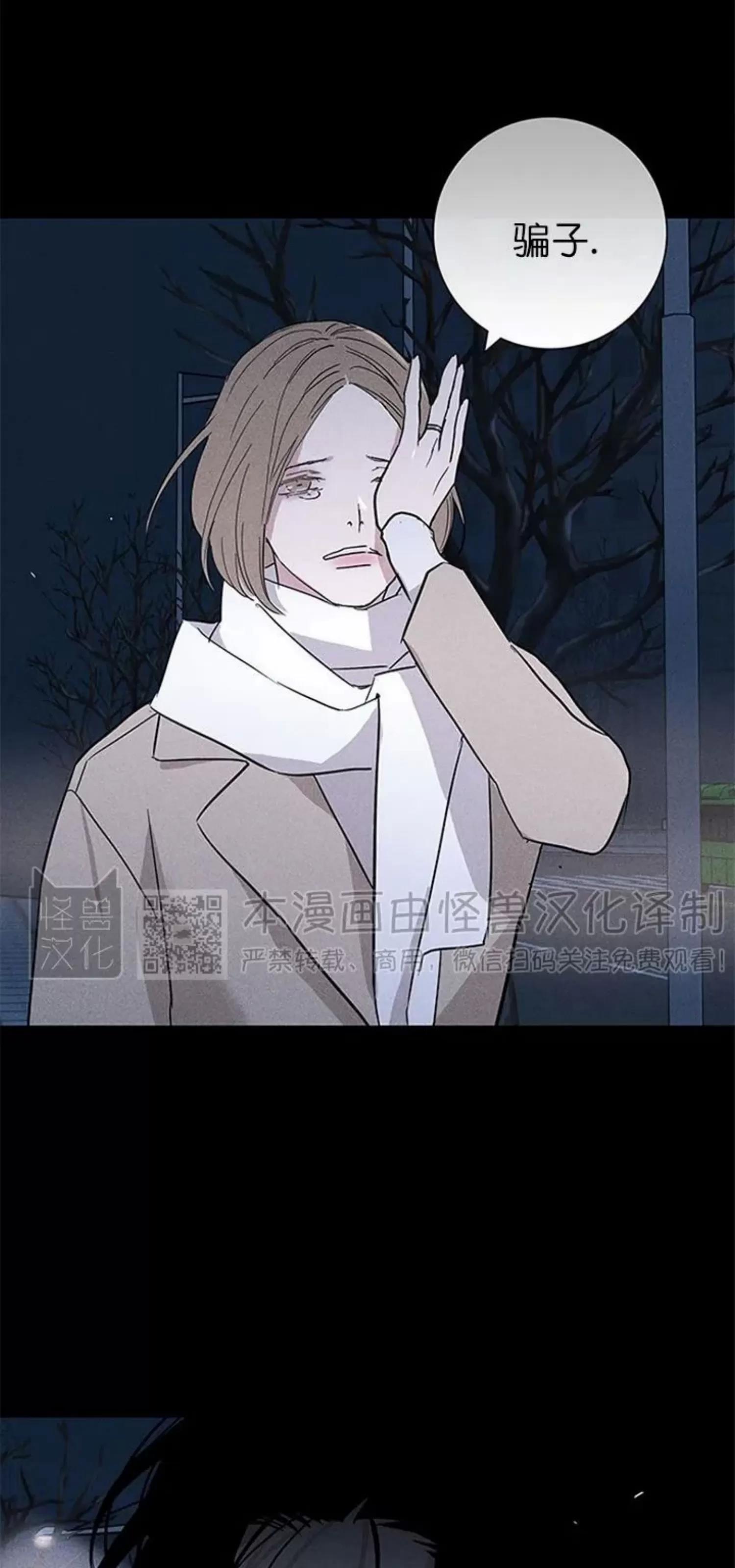第49话 第 126 页