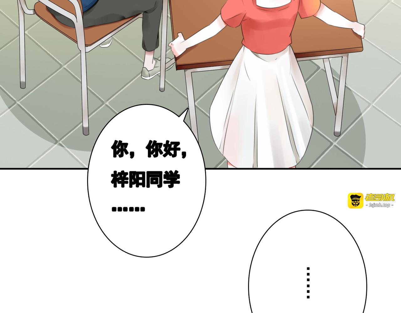 第3话 回忆 第 13 页