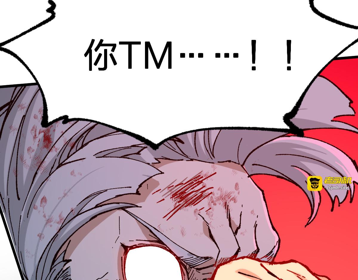 第279话 坠落 第 51 页