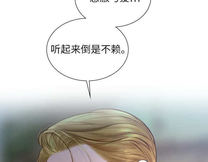 第65话 第 220 页
