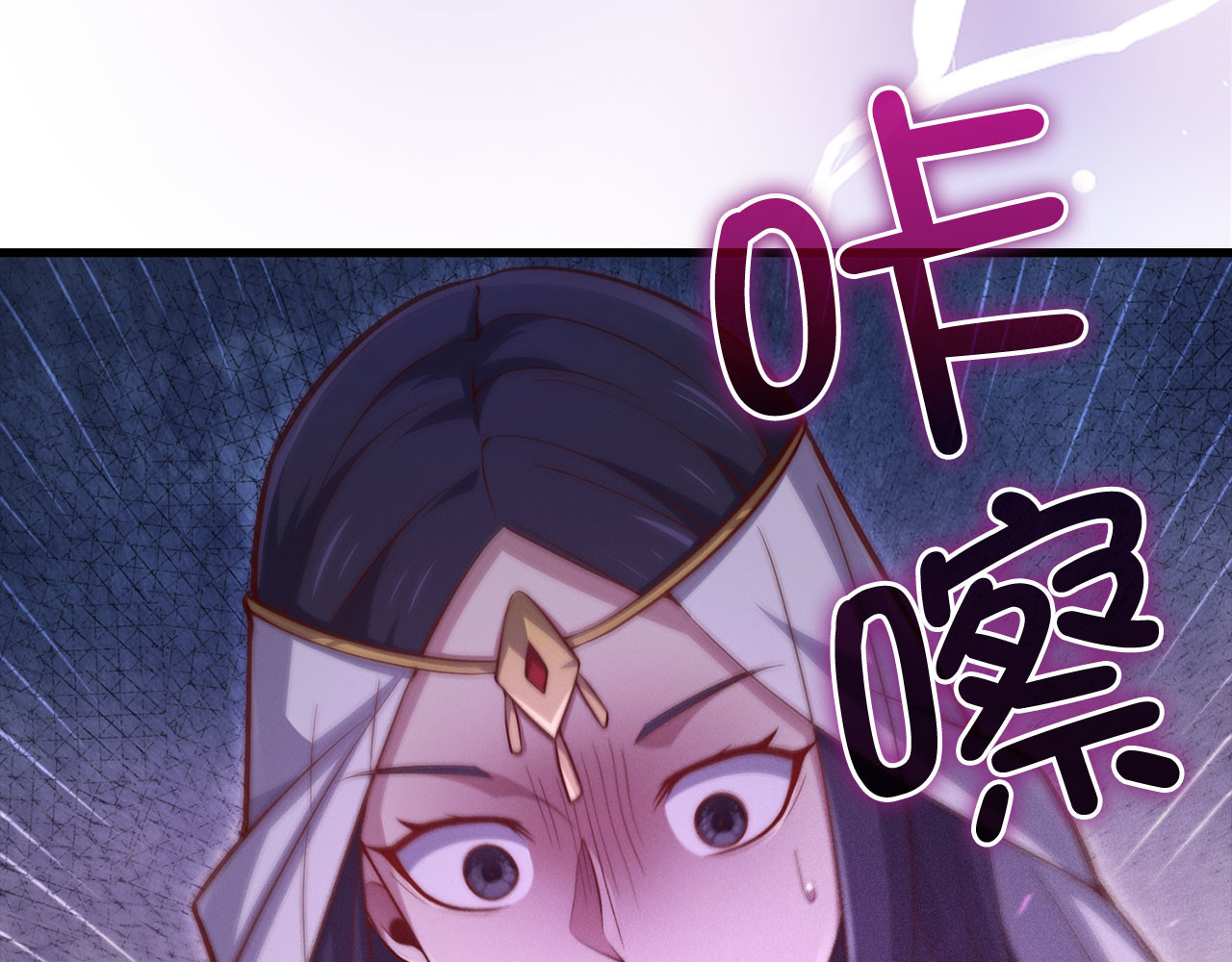 第145话 领主的职责 第 166 页