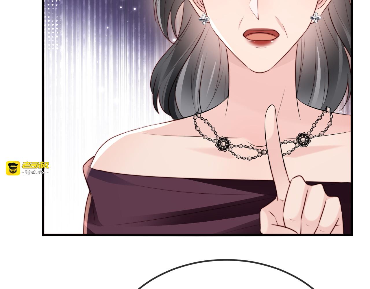 第40话 自证清白 第 81 页