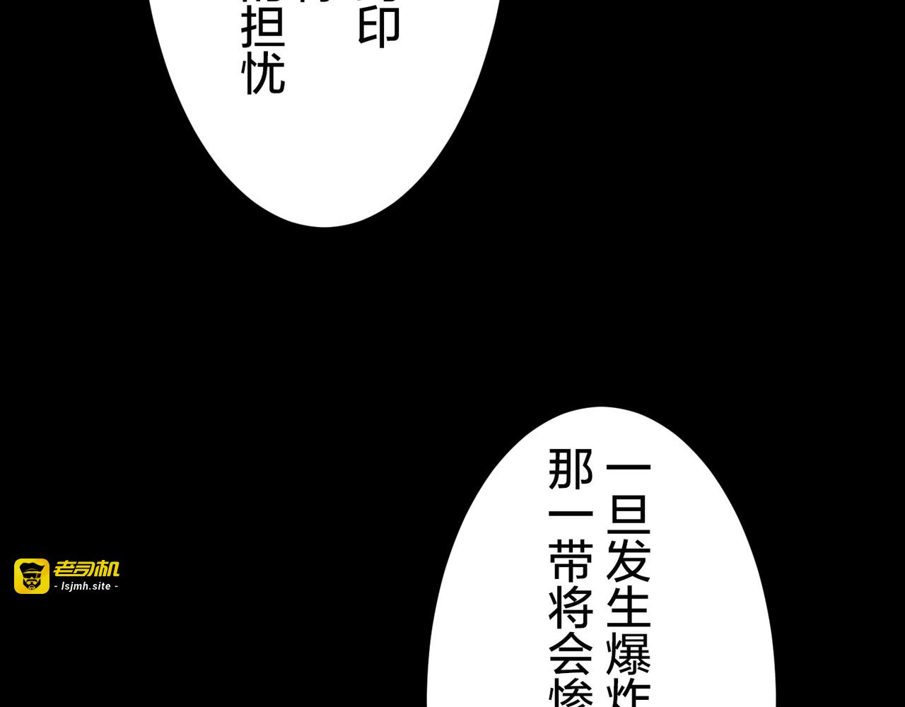 第55话 第 185 页