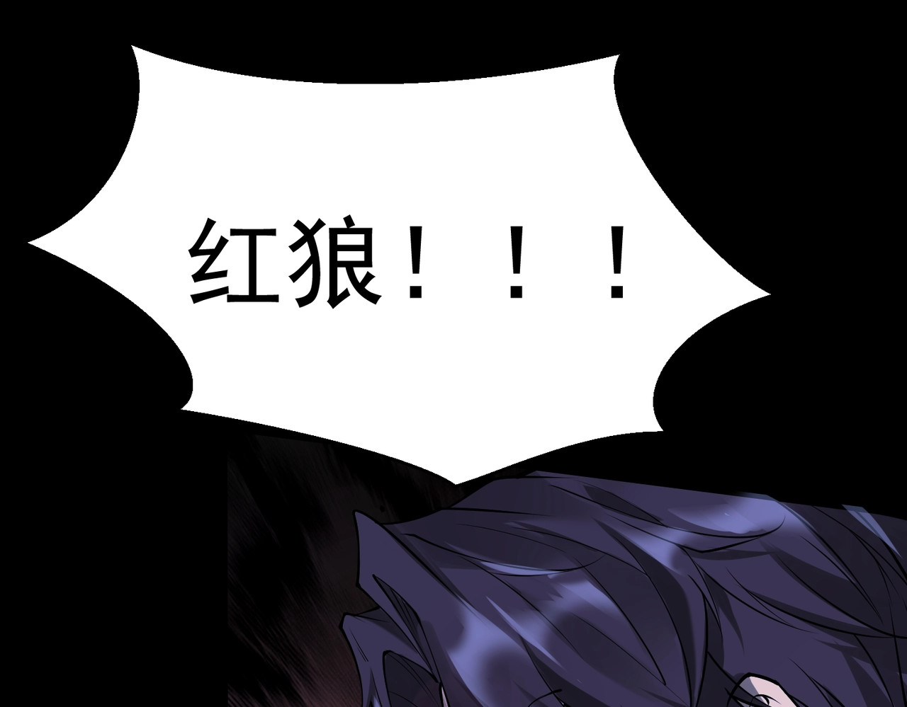 第1话 杀手之王做上门赘婿？！ 第 55 页