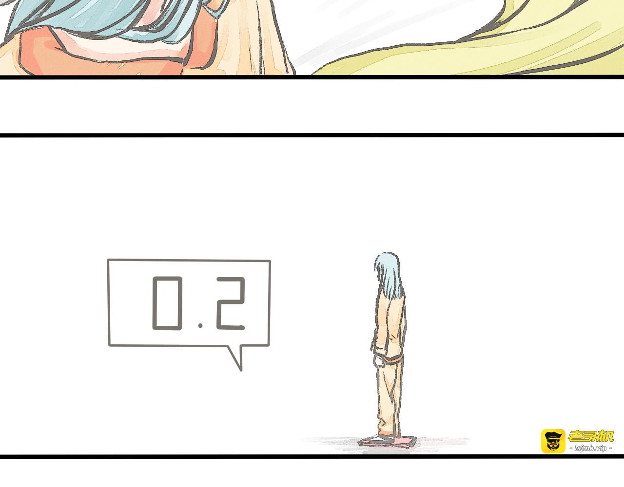 一话完结 第 107 页