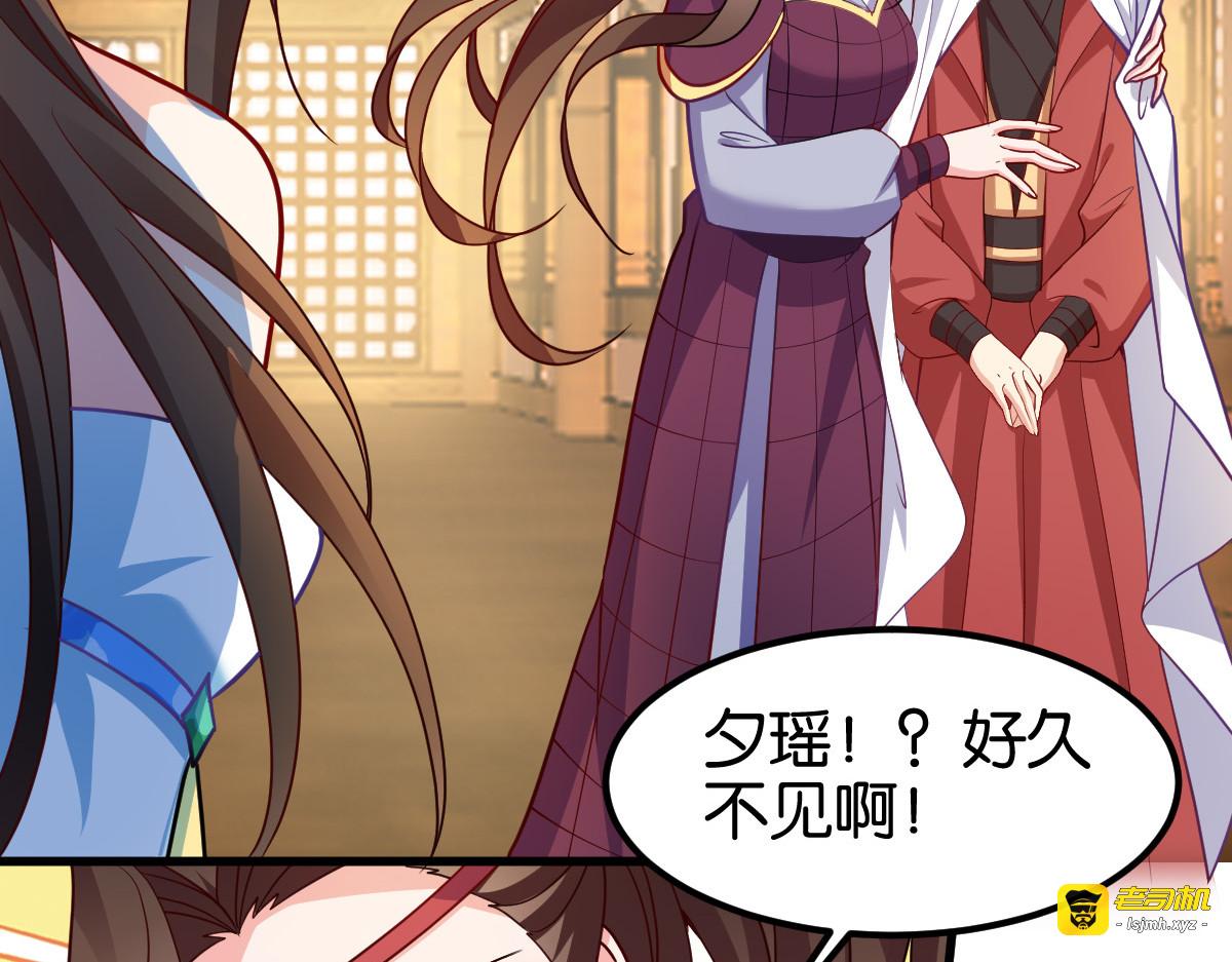 第142话：抵达 第 63 页