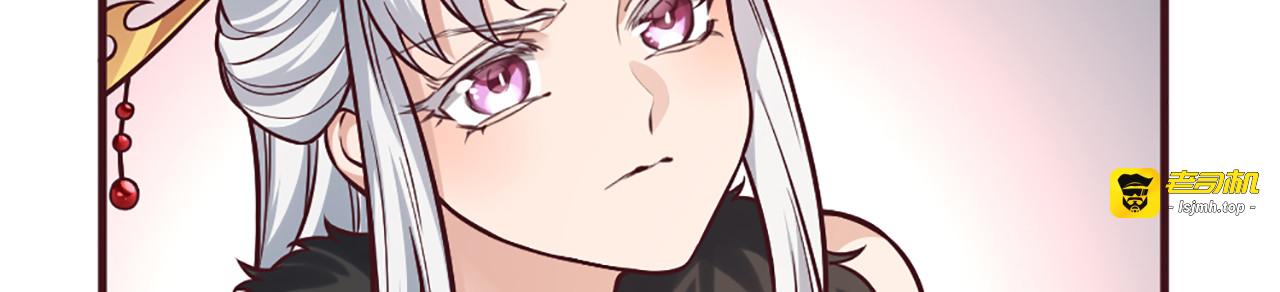 第165话 向世界宣布 第 9 页