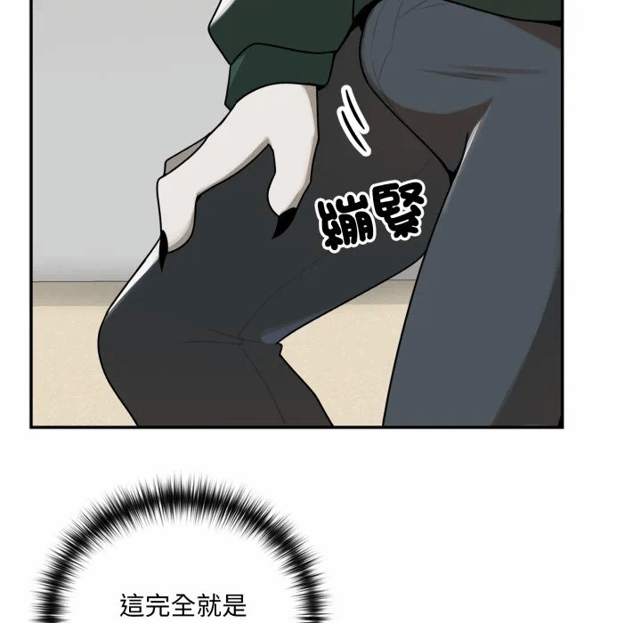 第14话 第 137 页