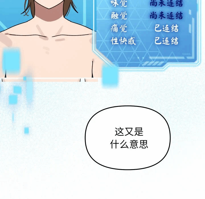 第1话 第 164 页