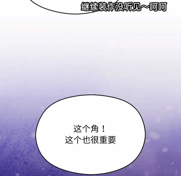 第31话 第 28 页