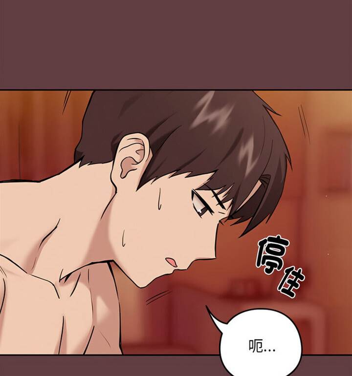 第6话 第 16 页