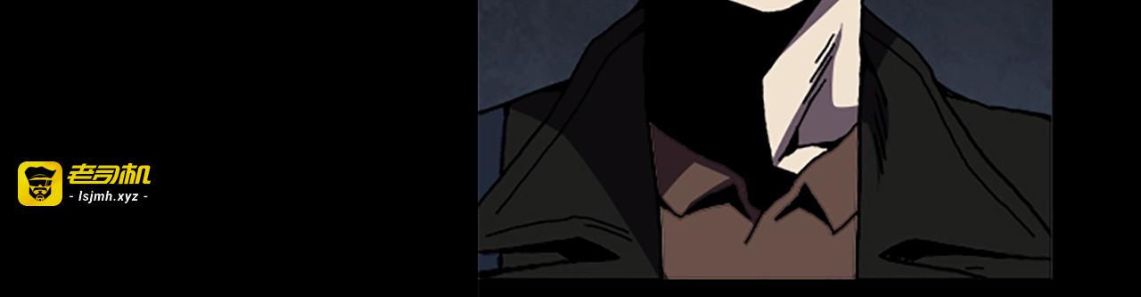 第66话 全部烧死 第 45 页