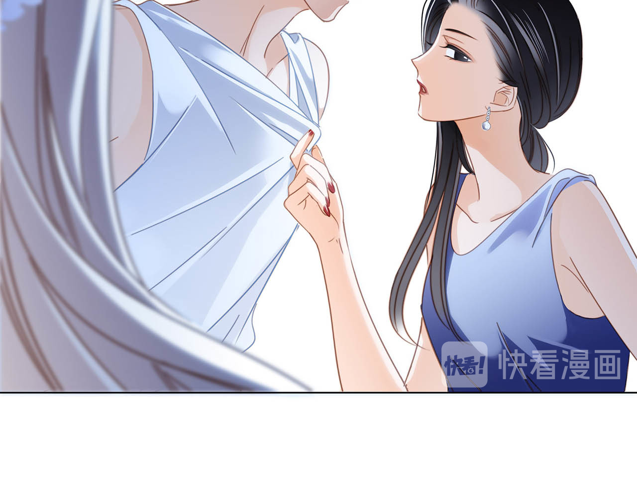 第16话：就算是假话，我也开心 第 42 页