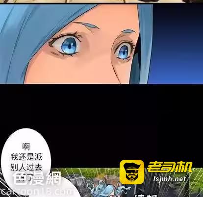 第20话 第 81 页