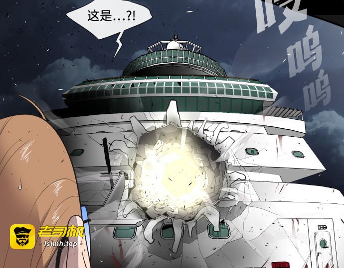 第16话 第 29 页