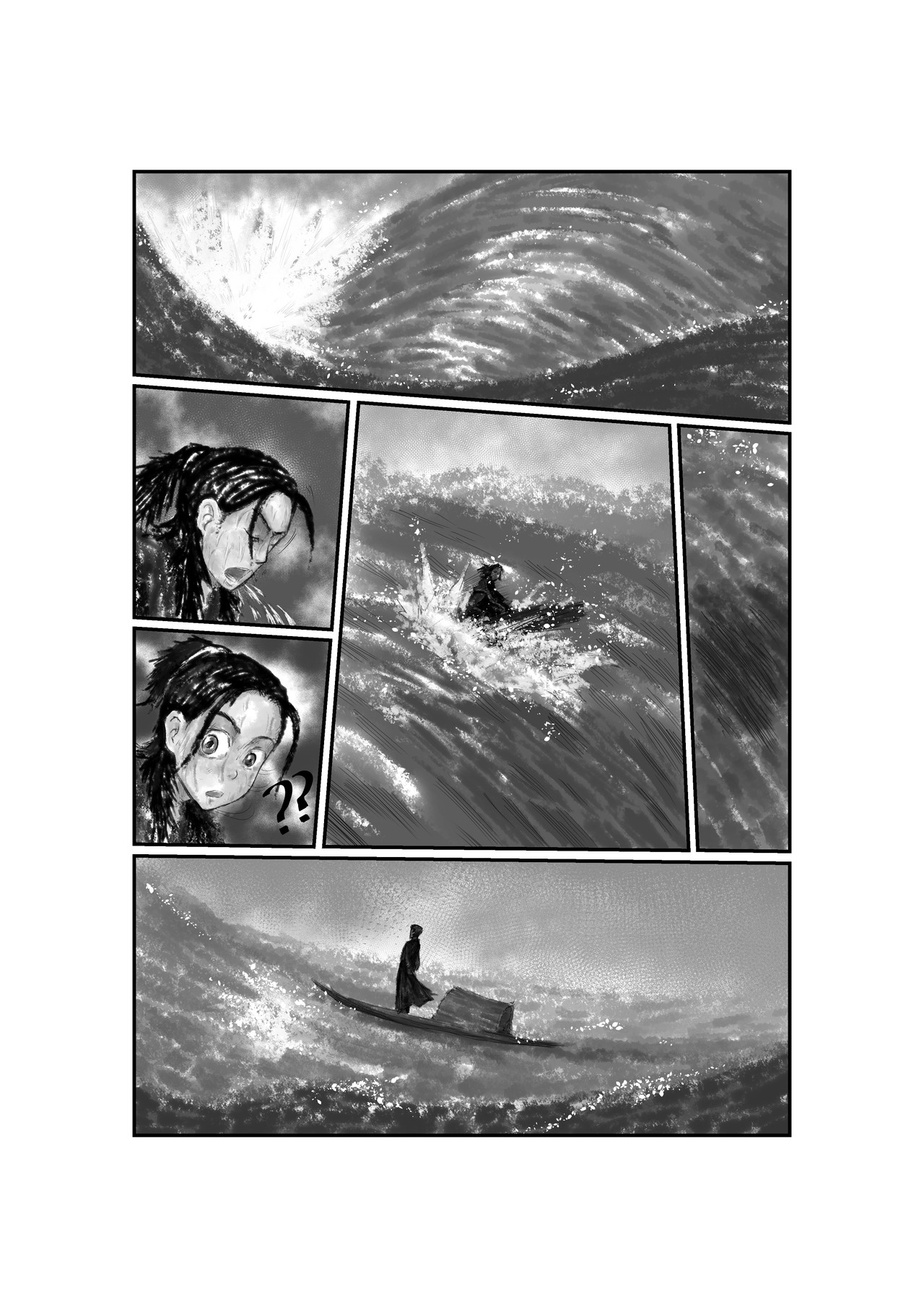 武侠与现世 第 6 页