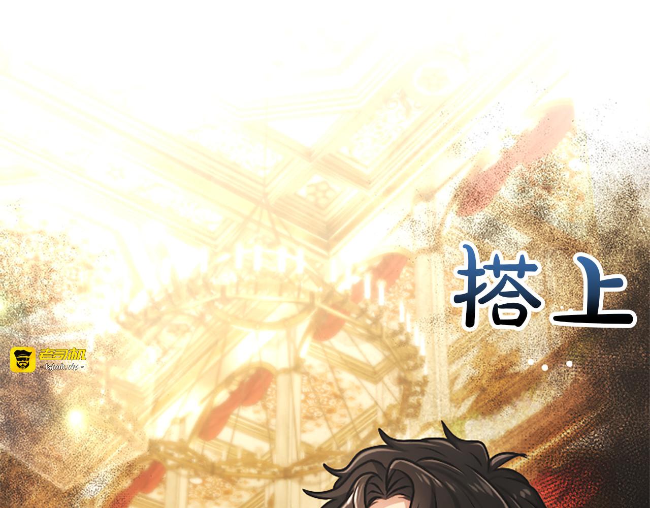 第50话 惹人怜爱 第 37 页