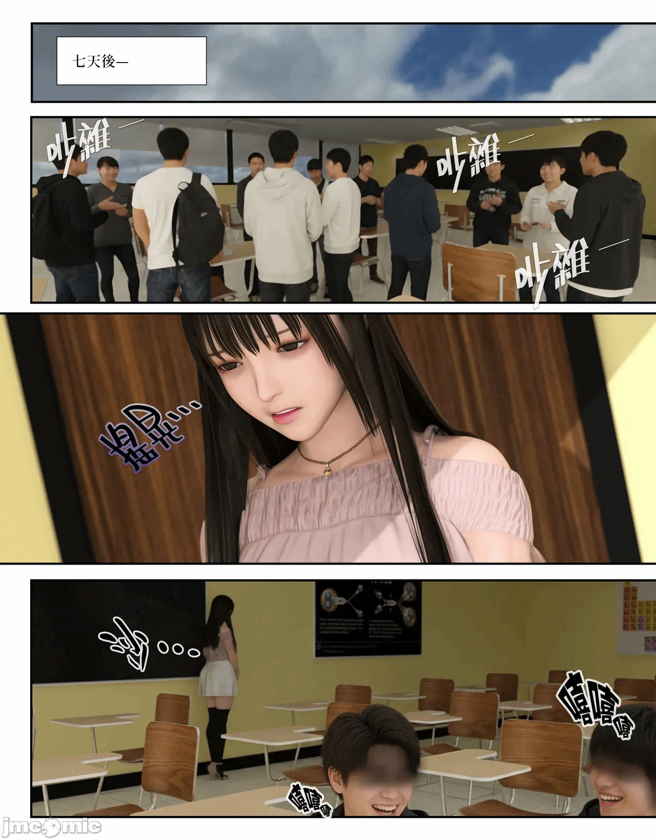 第一话 第 448 页
