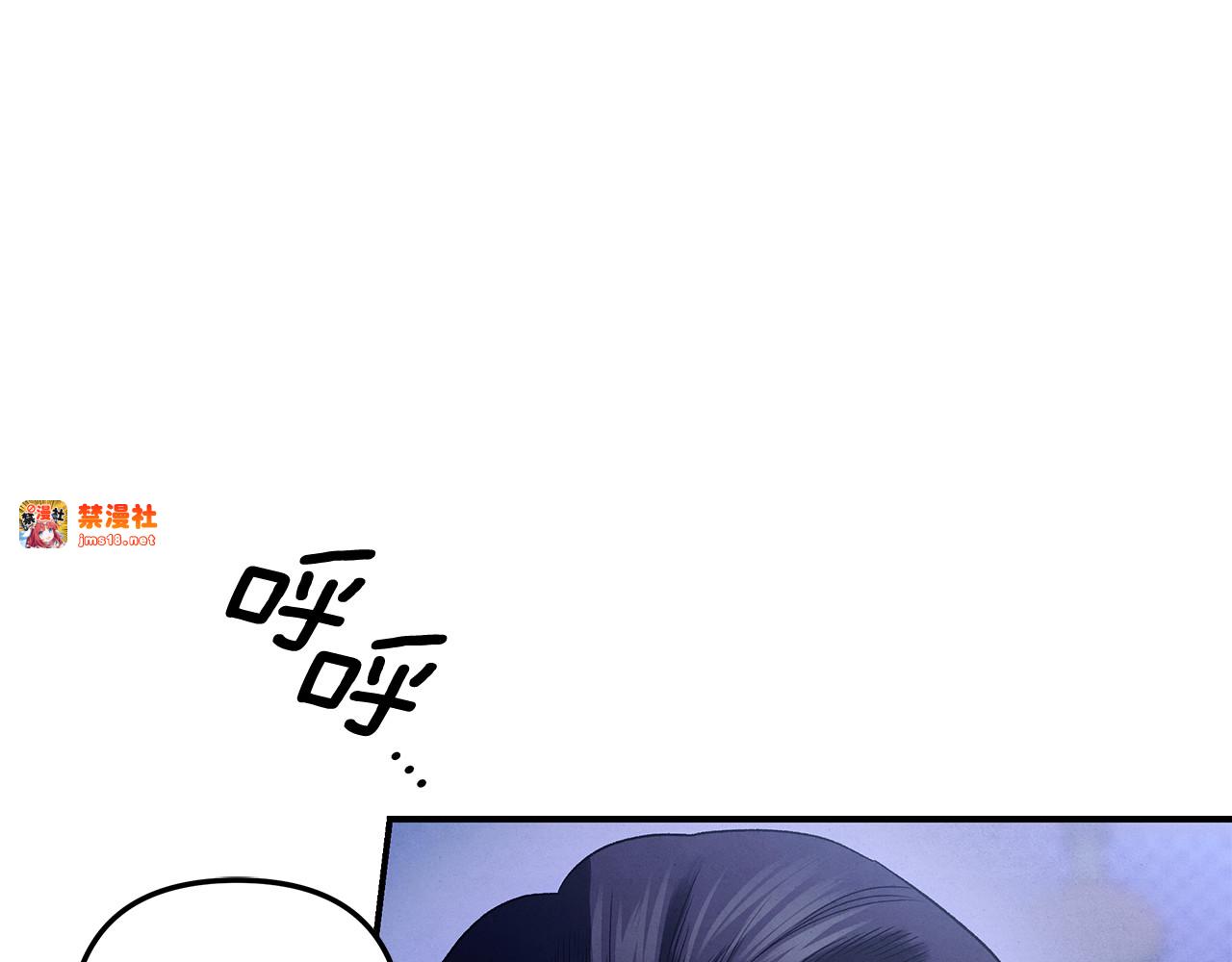 第57话 治疗开始 第 103 页