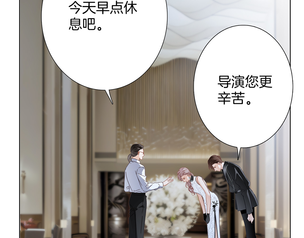 51：意外惊喜 第 96 页