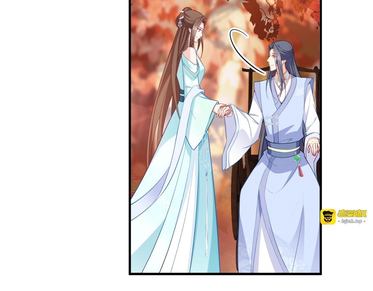 第131话：平南郡之行 第 89 页