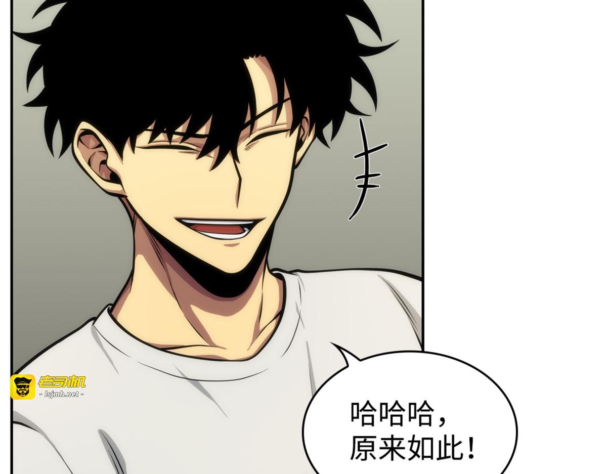龙潭虎穴 第 27 页