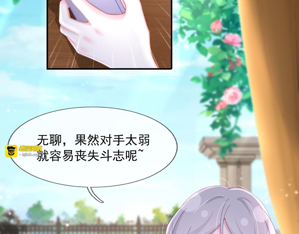 62.被遗忘的梦 第 13 页