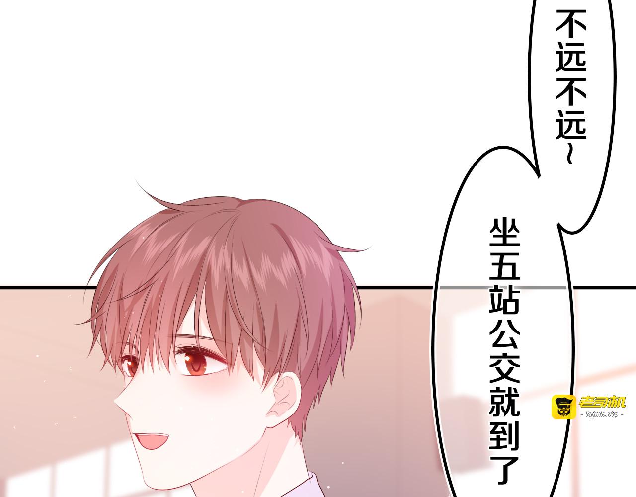 第4话 和白鹰同学一起创作？ 第 89 页