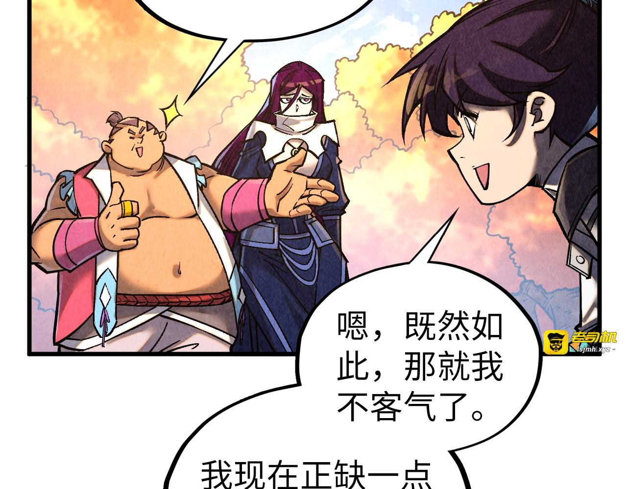 第400话 合作 第 139 页