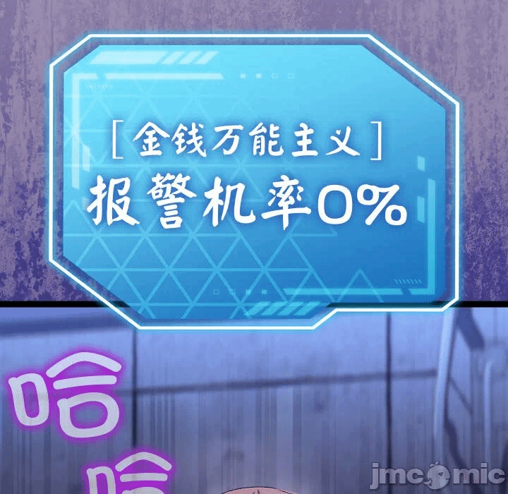 第25话 第 130 页