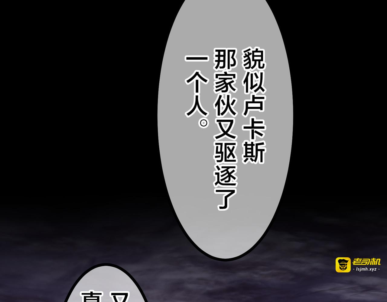 第34话 第 75 页