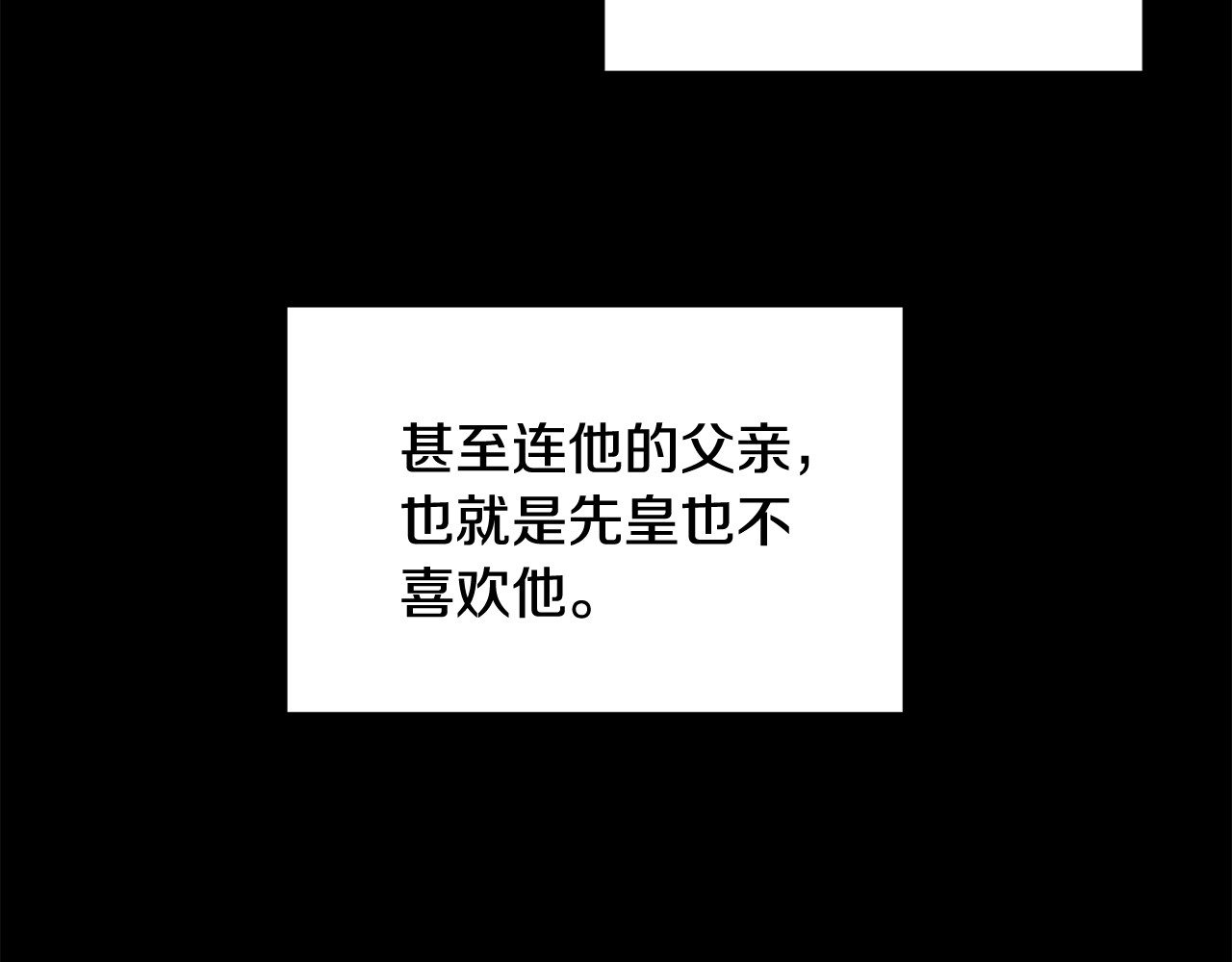 第119话 说明缘由 第 54 页