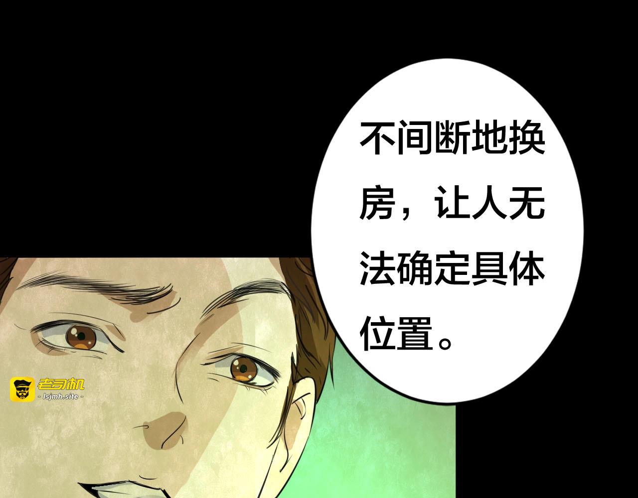 完结话 小说式生活（13） 第 11 页