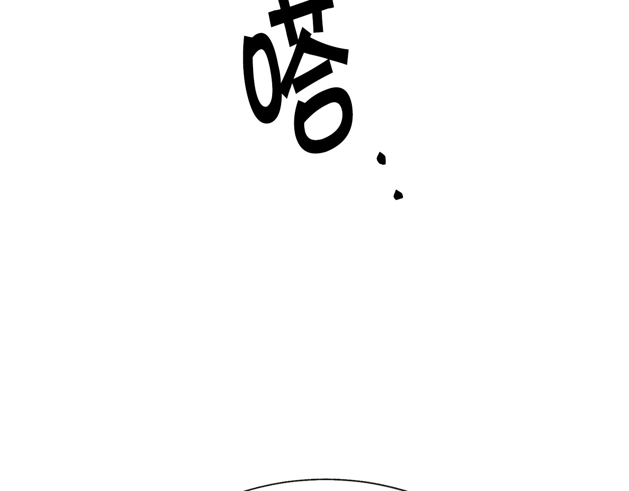 完结篇 结婚 第 86 页
