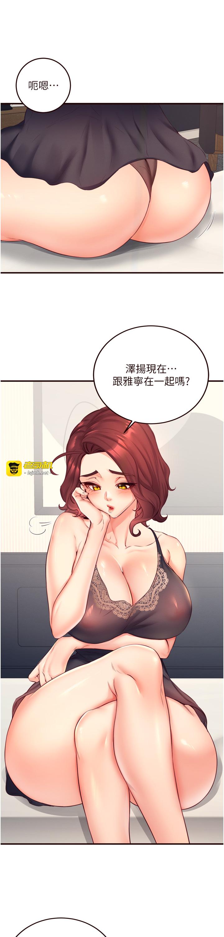 第35话 - 能让我代替她吗?♥ 第 9 页